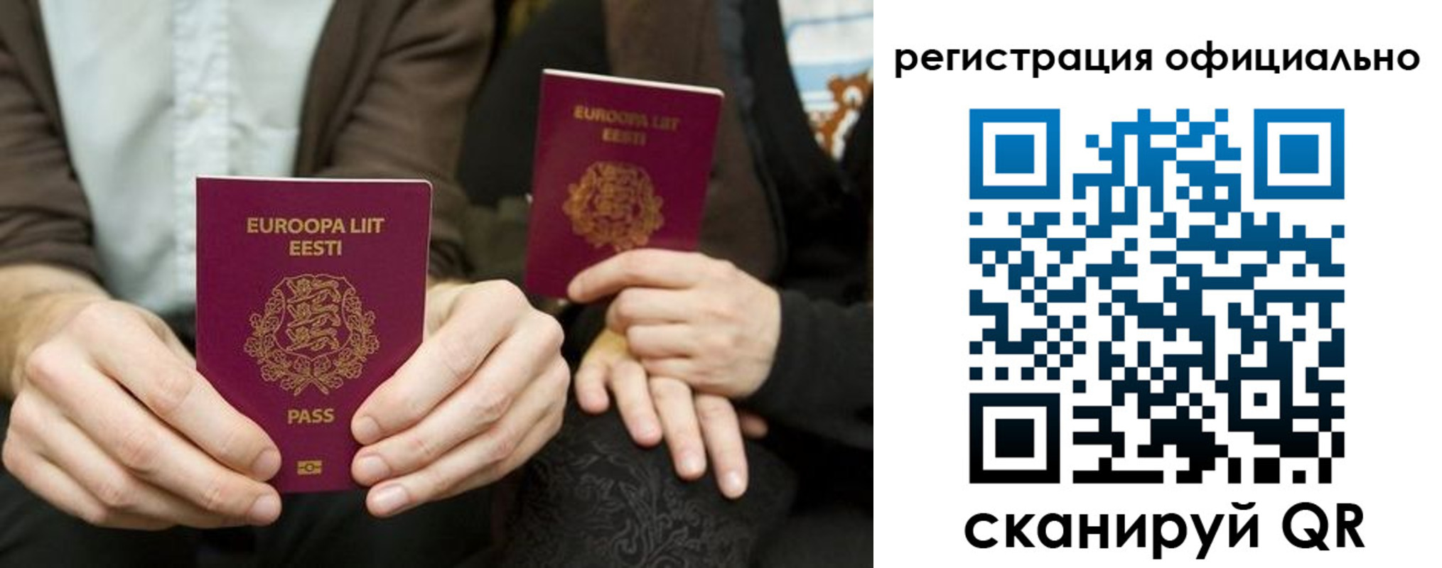 форма 3 в Миассе