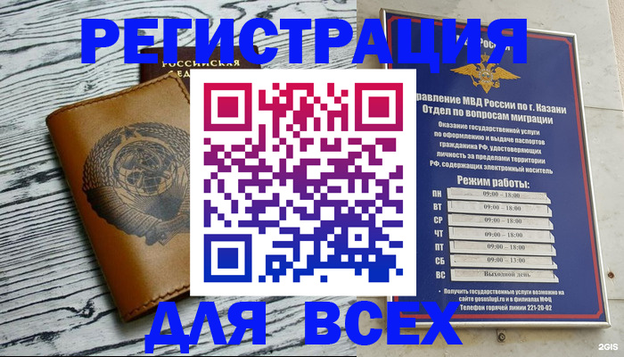 форма 3 в Миассе