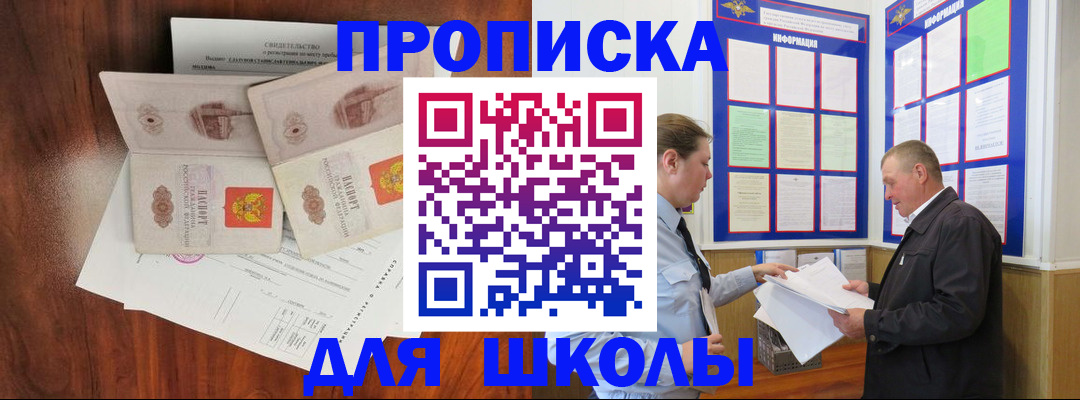 форма 3 в Миассе